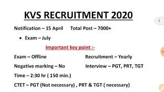 KVS Notification 2021 | KVS Syllabus | Age | Eligibility | KVS Recruitment | Delay in Notification