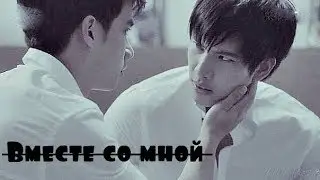 Яой | Клип на дораму 