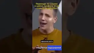 Месть Холланду #футбол #Холланд #матч