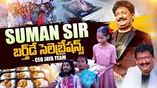 SumanTV MD Suman Sir Birthday Celebrations | Food Distribution | CEO Jayalakshmi | SumanTV