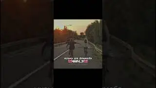 музыка для флешмоба manka_tv