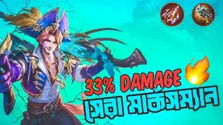 Best Marksman In Mobile legends bang bang || MLBB Gameplay
