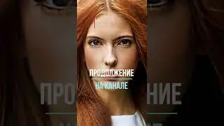 Я не хотела, чтобы Виталик встречался с твоей мамой  