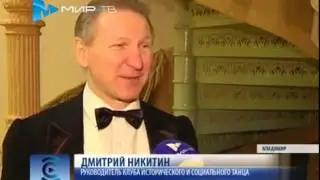 День рождения РККА. ТВ МИР
