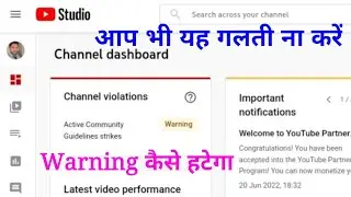 Community guidelines warning | what is community warning | community guidelines strike kaise hataye