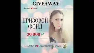 #joom #подарки