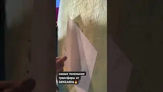 Круче вы не найдёте! Ищите на senzaria.ru❤️ 