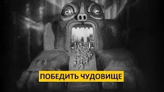 МИНИМАЛЬНОЕ ГОСУДАРСТВО | Свобода, Ответственность, Богатство