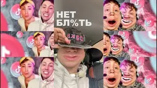 СМЕШНАЯ ПОДБОРКА ВАЙНОВ ПОТНОГО | НЕТ БЛИН ПОТНЫЙ ЛУЧШИЕ СКЕТЧИ 