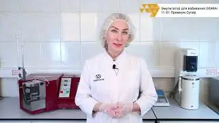 #Интервью_с_технологом