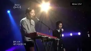 버벌 진트 - 좋아 보여 (Feat. 검정치마) Live