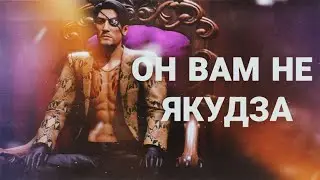 Пиратская Якудза про Маджиму | Like a Dragon Pirate Yakuza In Hawaii