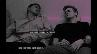 Руслик AMV