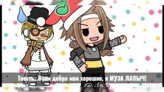 С НОВЫМ ГОДОМ! ЕЕЕЕЕЕЕЕЕ!!1!