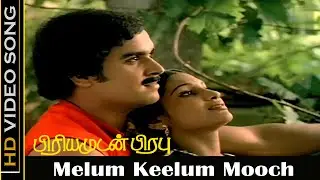 Melum Keelum Mooch Song | Priyamudan Prabhu Movie | Tamil Romance Songs | SPB Hits | HD