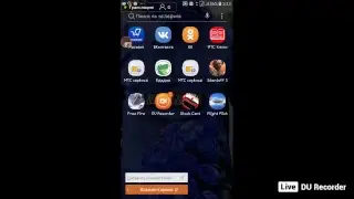 FreeFire. Залетайте , у нас тут весело!!!