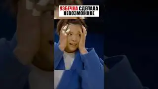 47 ПОБЕД ПОДРЯД...И ВСЁ ИСЧЕЗЛО ЗА СЕКУНДУ!