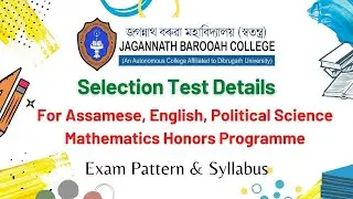 JB College Selection Test Details | For Assamese, Political Sc, English & Mathematics Honors