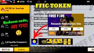 Free Fire Redeem Code Today | 17 October Redeem Code Free Fire | FF Redeem Code | FFIC REDEEM CODE