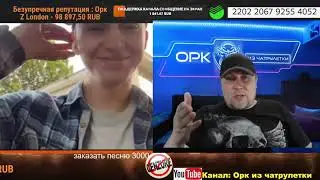 я не люблю Путина но обратно не вернусь