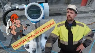 ⚡ Установка микроволновых датчиков уровня уровнемеров с тросиком на фланцы Endress&Hauser