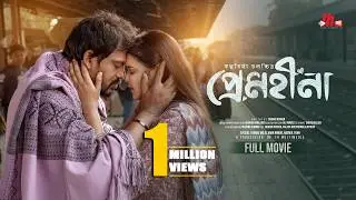 Premhina (প্রেমহীনা) | Full Movie | Farhad Hossen | Sanjida | New Bangla Movie 2025