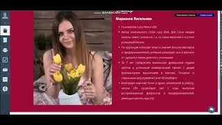Страница регистрации на вебинар + страница благодарности Getcourse + Telegram