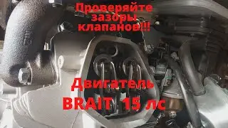 Valve adjustment on a new 15 hp Bright engine.