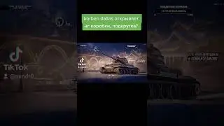 #worldoftanks #wot