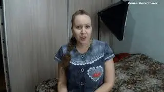 Причины перехода с СО на школьное обучение // Семья Фетистовых