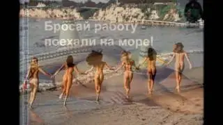 Фото приколы на отдыхе