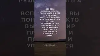 Смотри первый коммент МК Частота бога, старт 5 сентября #luxurylife #богатство #изобилие #money