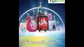 عروض هايبر بنده 14 اغسطس 2014 الخميس 18 شوال 1435‏ - اخبار السعودية