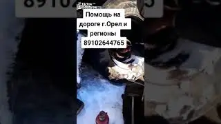 Разбираем бортовую. Срезало шпильки. Ремонт авто. Газель. Дальнобойщики