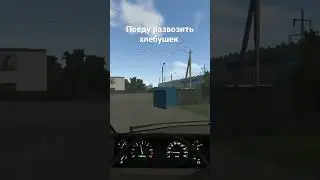 ХЛЕБОВОЗ Ч1 