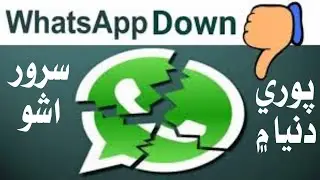 Whatsapp Facebook Instagram Service Down what is resin in sindhi