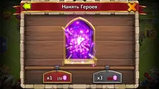 Новый аккаунт повелитель бури с порога ролл 1000 самоцветов удача