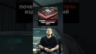 Why is my supercharger making a whining sound?