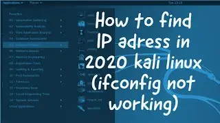 How to find IP adress in 2020 kali linux (ifconfig not working)