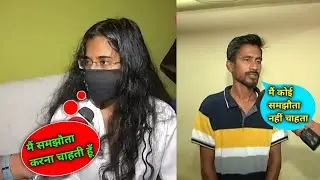 Mai Samjhota Karna Chahti hu | bakchodi house | #short