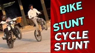 Bike Saath Saath Cycle Stunt bhi Start Kiye 🫨👀