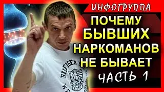 Почему не бывает 