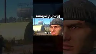 В какую дурку 