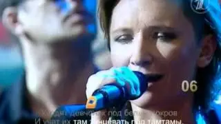 Вячеслав Бутусов и Диана Арбенина - 