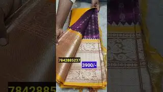 ఇక్కడ పట్టు సారీస్ చాలా తక్కువ ధరలో లభిస్తాయి డైరెక్ట్ వీవర్స్ నుండి #pattusarees #youtubeshorts