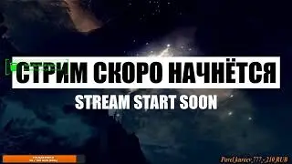 Стрим  По Trinity Rp 1 -Тринити рп 1-Цель INFERNUS