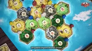 קטאן שחר האנושות - הטריילר הרשמי