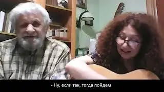 Пастораль. Музыка Льва Рыскина, стихи Роберта Бернса