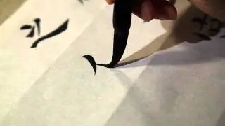 九成宫 0046 仁