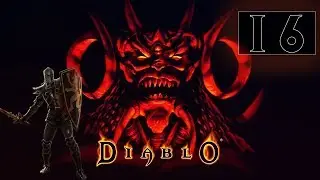 Diablo 1 - Прохождение - Part 16 [15 Уровень]